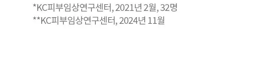 [산뜻마무리] 비페스타 립앤아이 리무버 더블기획 (145ml+145ml) 상세페이지 6